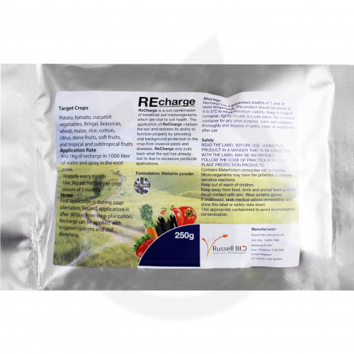 russell ipm fertilizer recharge 250 g - 1